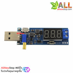 โมดูลแปลงไฟจาก 5V USB เป็น 1.5-24V usb power พร้อมดิจิตอลโวลต์มิเตอร์