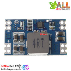 โมดูลแปลงไฟลง Step down fix 5v ไฟเข้า 7-20V เป็น 5V กระแสต่อเนื่อง 1.4A พีคสูงสุด 5A