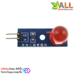 LED Module 10mm Indicator Light โมดูล LED 10mm สีแดง