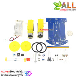 ชุดคิทวงจรอิเล็กทรอนิกส์ รถวิ่งตามเส้น Intelligent Tracking smart car