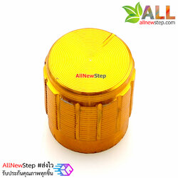 หัวจุกที่หมุนสำหรับตัวต้านทานปรับค่าได้ สีทอง