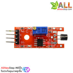 Metal Touch Sensor Module ky-036