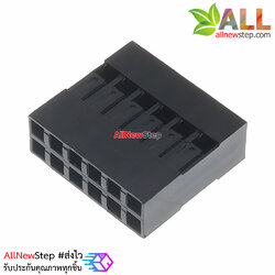 DuPont head shell 2.54mm หัวต่อสายไฟจัมเปอร์ 2x6 ระยะห่าง 2.54mm