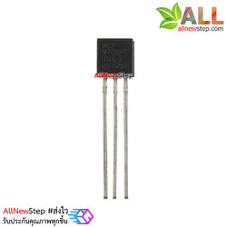 MCP9700AE เซนเซอร์อุณหภูมิแบบ Analog