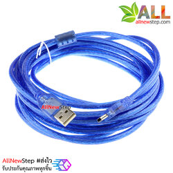 สาย Mini USB ยาว 3 เมตร Mini usb cable 3m