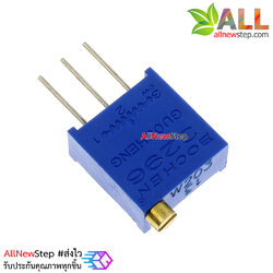 ตัวต้านทานปรับค่าได้ 20k volume 20 k (203) แบบรอบละเอียด