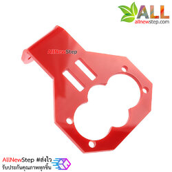 Arduino Mounting Bracket for Ultrasonic Module สีแดง