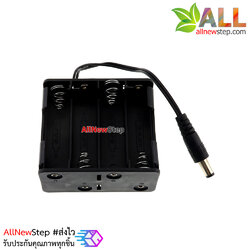 รางถ่าน AA 8 รางถ่าน ขนาด 8 ก้อน 12V พร้อมแจ๊กถ่าน สำหรับ Arduino