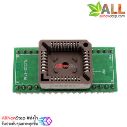 PLCC32 to DIP32 programmer IC adapter socket