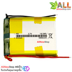 แบตเตอร์รี่ 3.7V 5000mAh lithium battery polymer 955465 rechargeable 5000 mAh with lead belt protected plate