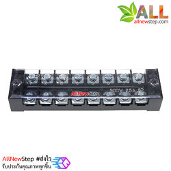 ขั้วต่อสายไฟ Terminal TB-2508 ขั้วต่อ 8 ช่อง 600V 25A
