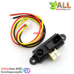 GP2Y0A21 Infrared Sensor Sharp GP2Y0A21 Distance Sensor 10cm - 80cm