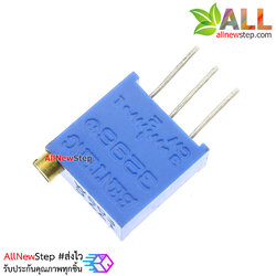 ตัวต้านทานปรับค่าได้ 50K แบบละเอียดหมุน 25 รอบ Trimpot 50 K 25 Turns 3296 Series Potentiometer Valiable Resisaor