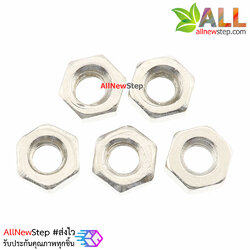 น็อตตัวเมีย M3 Nut m3 จำนวน 5 ชิ้น