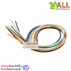 สายไฟ จัมเปอร์ PH2.0MM pitch terminal line สายแพ ระยะห่าง 2.0mm 7 เส้น