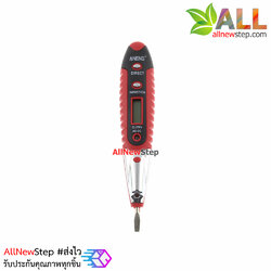 ไขควงวัดไฟ Dgital display with LED lighting multi-function safety induction electrician Test Pen