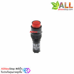 NXD-215 ไฟ LED signal สำหรับติดแผงควบคุม ไฟสีแดง 12VDC