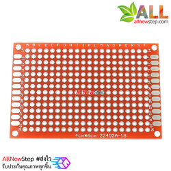 แผ่นปริ้น pcb 4x6 สีแดง 2 ด้าน