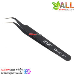 Tweezers Anti-static black carbon fiber Tools ทวิสเซอร์สำหรับจับอุปกรณ์ TS-15ESD ESD-15