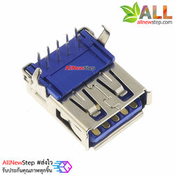 USB3.0 female USB 3.0 socket A type A mother 90 degree