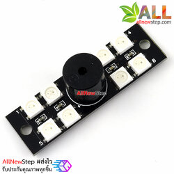 Colorful Active Buzzer โมดูลไฟ LED RGB WS2812B 8 ดวง พร้อมสัญญาณเสียงบัซเซอร์