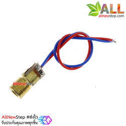 เลเซอร์ 5V สำหรับ Arduino laser 5V