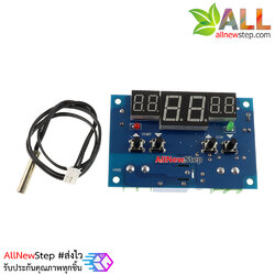 สวิตช์ควบคุมอุณหภูมิอัตโนมัติ XH-W1401 Digital Temperature Controller with NTC Sensor โมดูลเปิด/ปิดไฟ ตามอุณหภูมิที่ควบคุม แสดงผลแบบ 7 segment LED