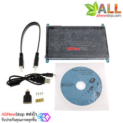 จอ LCD 7 นิ้ว HDMI Touch Screen Display สำหรับ Raspberry Pi 2/3/4 ความละเอียด 800X480