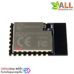 ESP32 รุ่น ESP32-C3-12F WiFi plus Bluetooth 5.0 development board 2M Flash