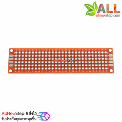 แผ่นปริ๊นอเนกประสงค์ PCB 2x8 สีแดง