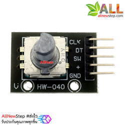 โมดูล Rotary หมุนรับค่า 360 องศาพร้อมสวิตช์ปุ่มกด Digital Rotary Encoder with Switch