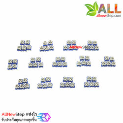 ตัวต้านทานปรับค่าได้ 100-1M แพ็ค 13 ค่า อย่างละ 5 ชิ้น รวมทั้งหมด 65 ชิ้น