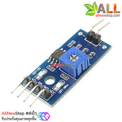 FSR402 Resistance-Voltage Conversion Module สำหรับ Force Sensitive Resistor FSR