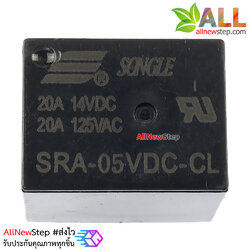 relay 5v รีเลย์ 5V แบบ 5 ขา รีเลย์