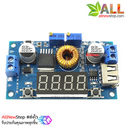 โมดูล Step down XL4015 แปลงไฟลง 5-27V เป็น 1.25-32V กระแสสูงสุด 5A