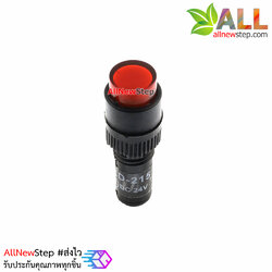 NXD-215 ไฟ LED signal สำหรับติดแผงควบคุม สีแดง 24VDC