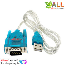USB to serial cable USB-RS232 USB transfer COM USB