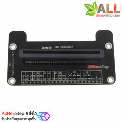 Micro:bit บอร์ดขยายขา GPIO Micro:bit GPIO breadboard expansion board Breakout adapter microbit