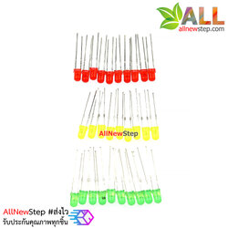 LED 3mm แพ็ค สีแดง เหลือง เขียว อย่างละ 10 ชิ้น รวม 30 ชิ้น