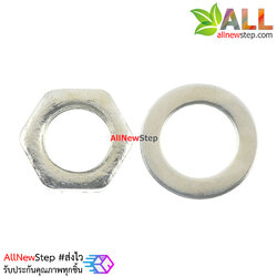 น็อตและแหวนรอง สำหรับตัวต้านทานปรับค่าได้