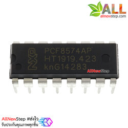 IC PCF8574AP ไอซี ขยายขา 8 ช่อง แบบ I2C