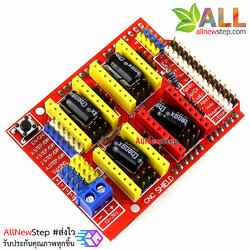 CNC Shield V3 for Arduino Uno