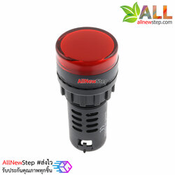 หลอดไฟสัญญาณ LED ขนาด 22 มม 220V Light Indicator Signal Pilot Lamp AC 220V สีแดง