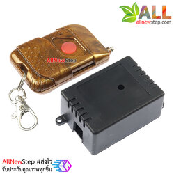 โมดูลรีโมทสวิตช์ RF315Mhz ไฟเลี้ยง 12V
