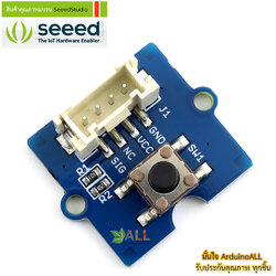 โมดูลสวิตช์ Grove Button ของแท้จาก Seeed Studio