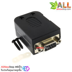 DB9 cable adapter with housing 485 plug rs232 COM adapter terminal หัวแปลง DB9 ตัวเมีย