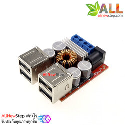 Step down 8-35V to 5V 8A 4 USB โมดูลแปลงไฟ 8-35V เป็น 5V แบบ USB 4 พอร์ท กระแสสูงสุด 8A
