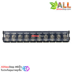 ขั้วต่อ Terminal Block 10 ขา พร้อมฝาปิด Terminal block with cover 10p