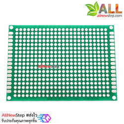 แผ่นปริ้นอเนกประสงค์ Prototype PCB Board 5x7 cm สีเขียว 2 ด้าน
