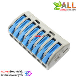 Terminal block quick fix ขั้วต่อสายไฟร่วม 8 ช่อง 250V 32A 8p